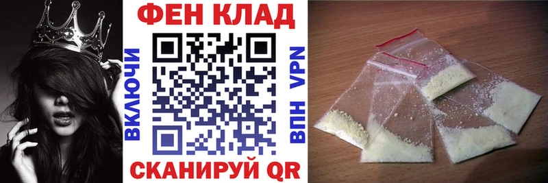 Амфетамин Premium  Балтийск 
