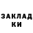 Бутират GHB Michael Kitayev