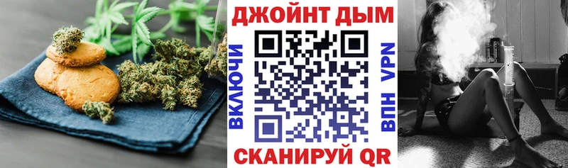 Еда ТГК марихуана  наркотики  ссылка на мегу как войти  Балтийск 