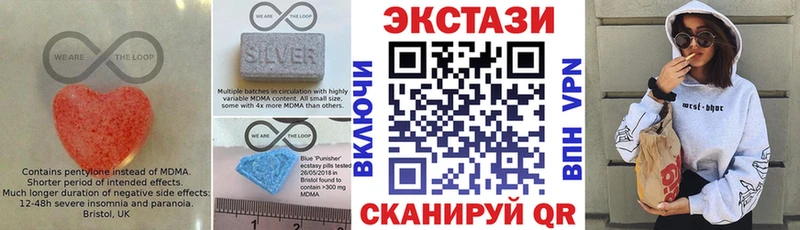 купить наркоту  Балтийск  ОМГ ОМГ вход  Экстази Дубай 
