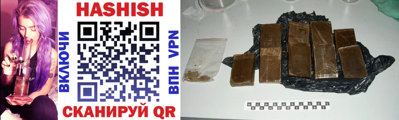 Гашиш гашик  darknet клад  Балтийск 