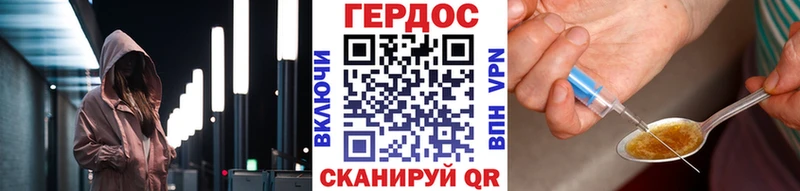 дарнет шоп  Балтийск  Героин герыч 
