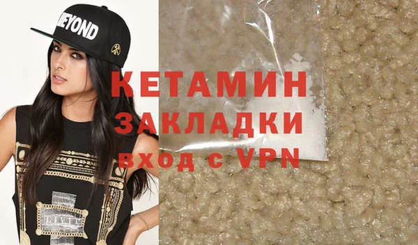 скорость mdpv Арсеньев