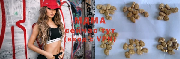 синтетический гашиш Аркадак