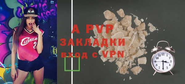 скорость mdpv Арсеньев