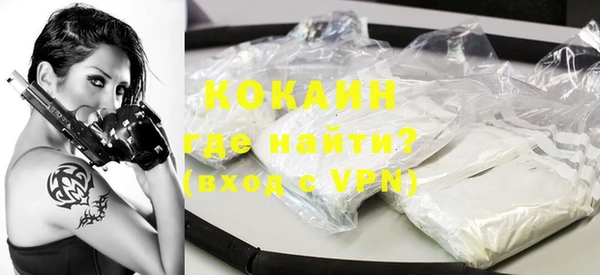 скорость mdpv Арсеньев