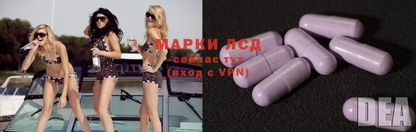 скорость mdpv Арсеньев