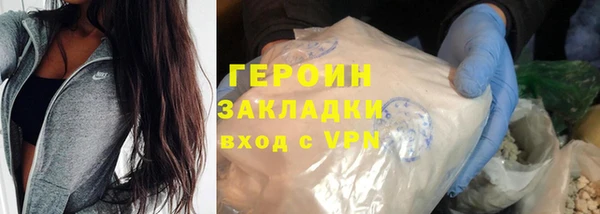 скорость mdpv Арсеньев