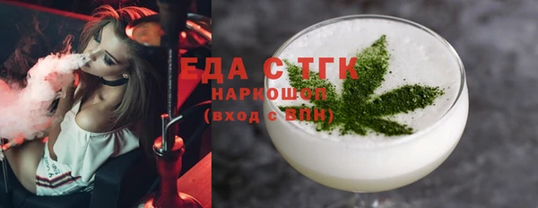кокс Армянск