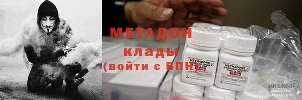 кокс Армянск