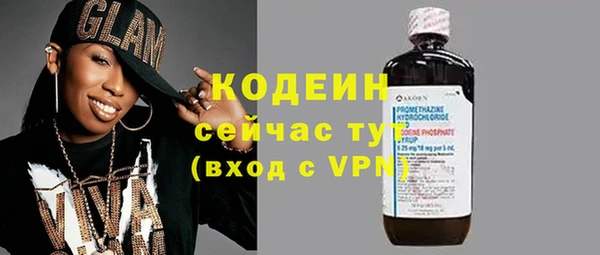 кокс Армянск