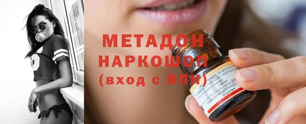скорость mdpv Арсеньев