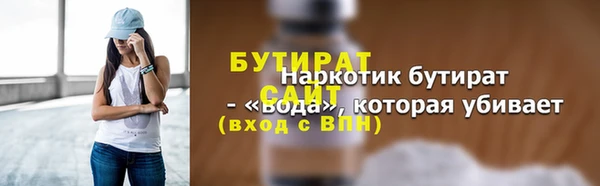 скорость mdpv Арсеньев