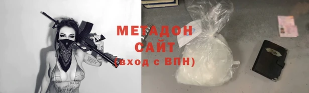 кокс Армянск