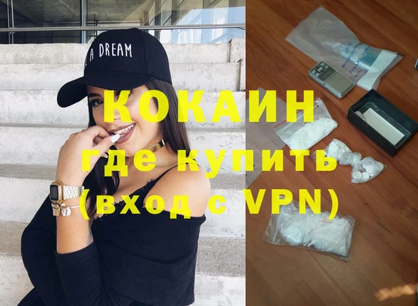 скорость mdpv Арсеньев