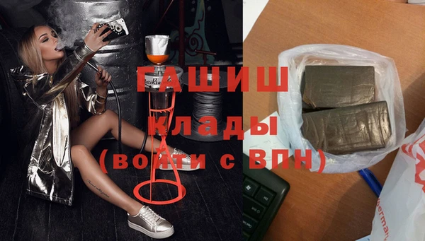 кокс Армянск