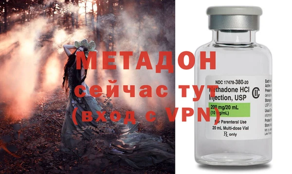 метамфетамин Киренск