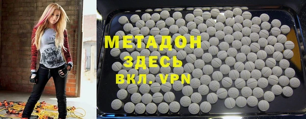 кокс Армянск
