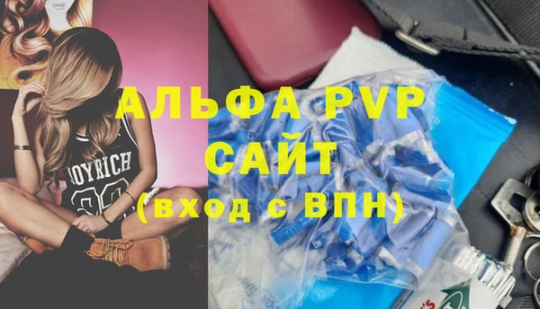 скорость mdpv Арсеньев