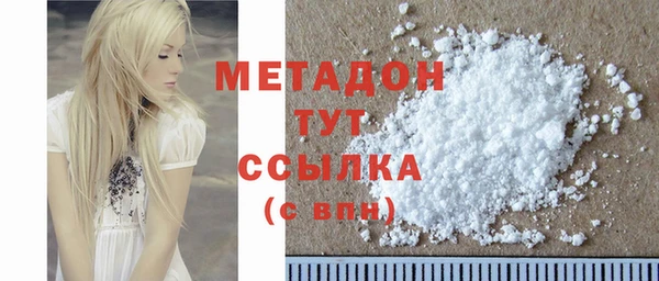 мдма Касимов
