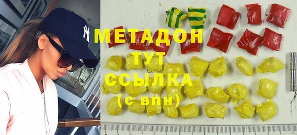 синтетический гашиш Аркадак