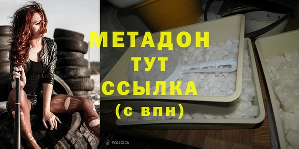 синтетический гашиш Аркадак