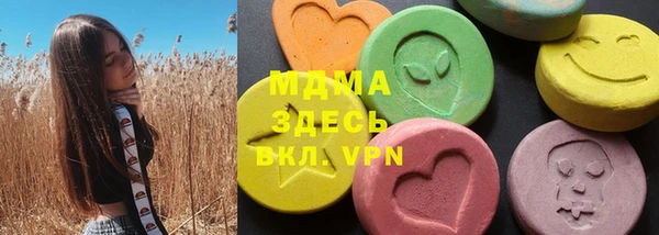 скорость mdpv Арсеньев