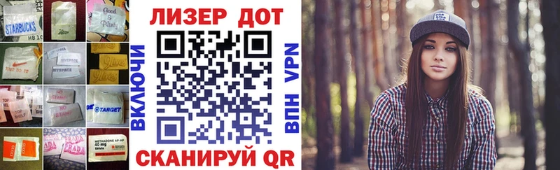 где купить наркоту  Балтийск  ЛСД экстази кислота 