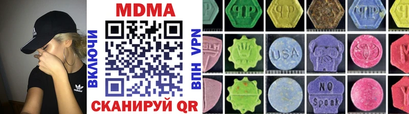 МДМА молли Балтийск