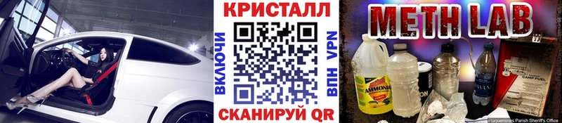 как найти Балтийск Первитин пудра