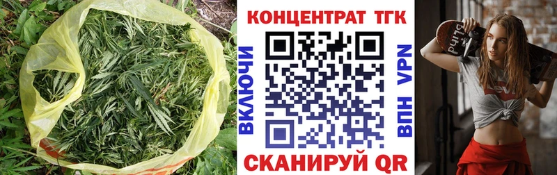Дистиллят ТГК концентрат  Балтийск 